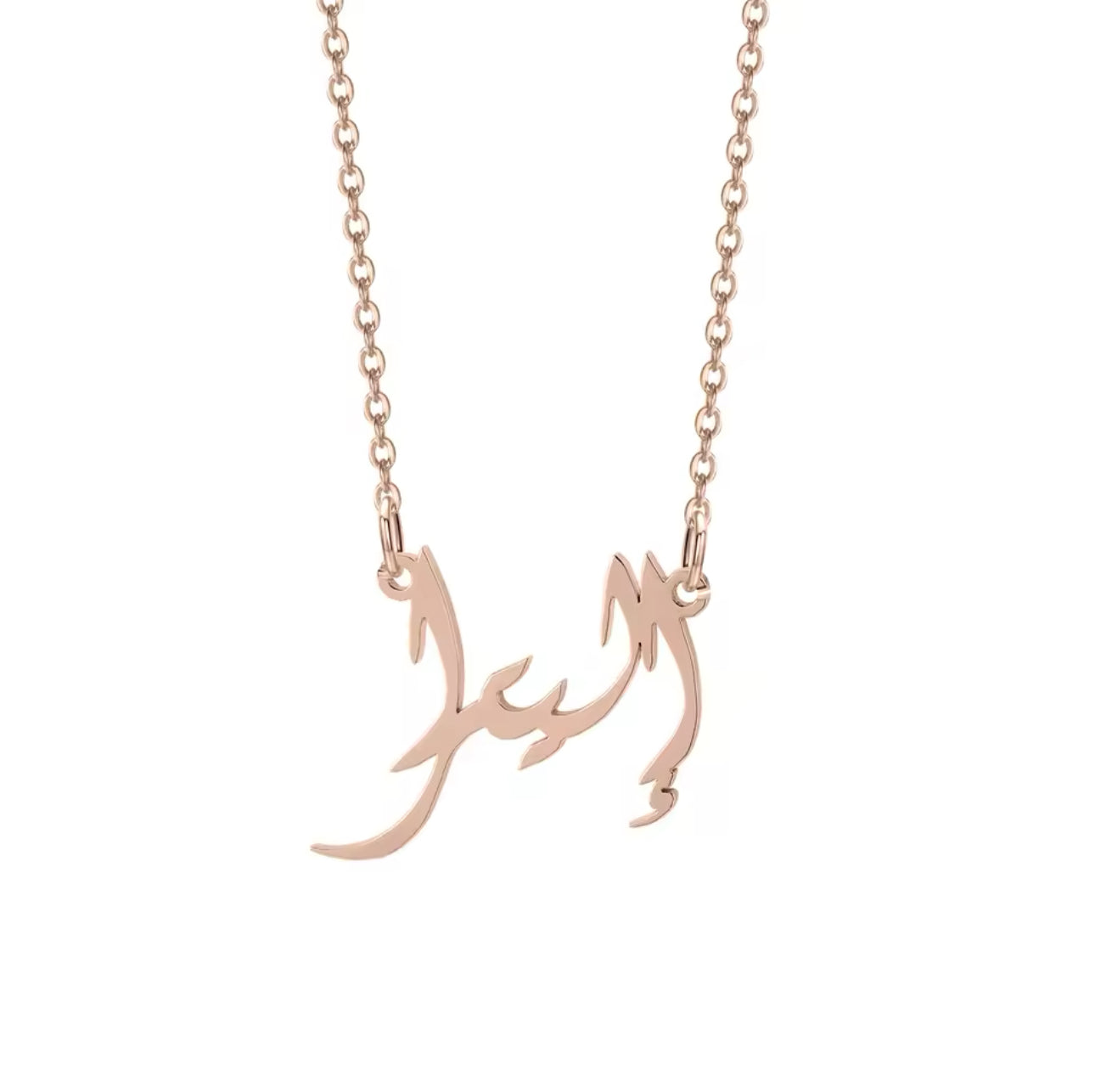 Customised Arabic Caligraphy Necklace