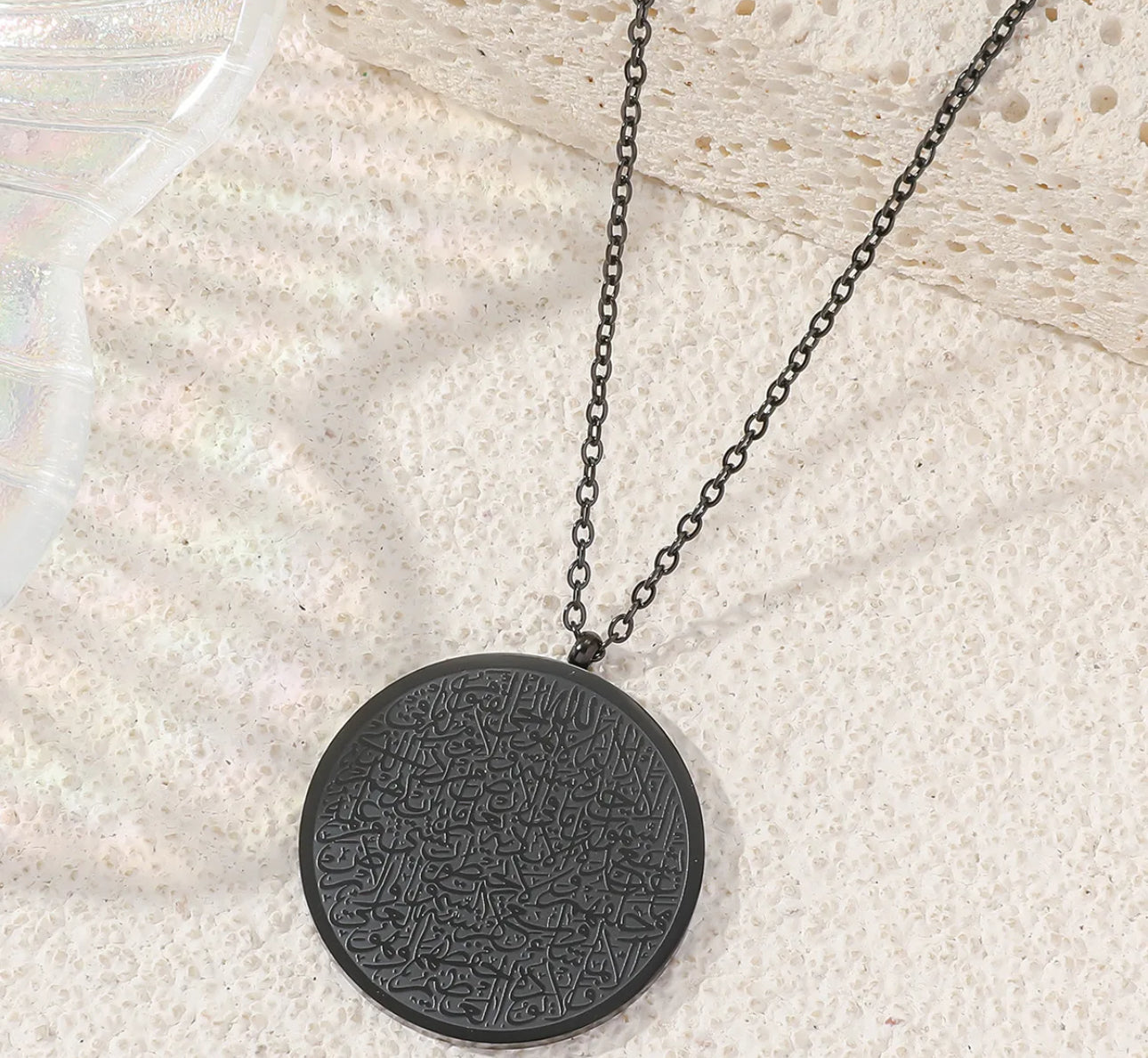 Ayatul Kursi Necklace Round