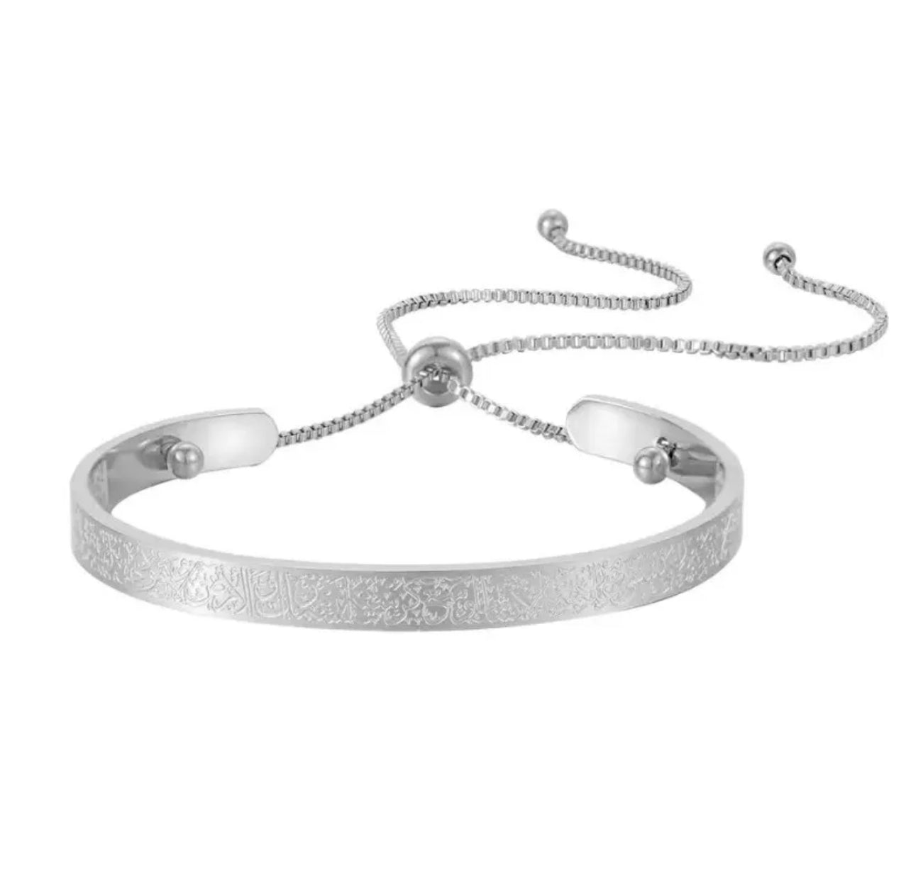 Ayatul Kursi Bracelet with adjustable chain