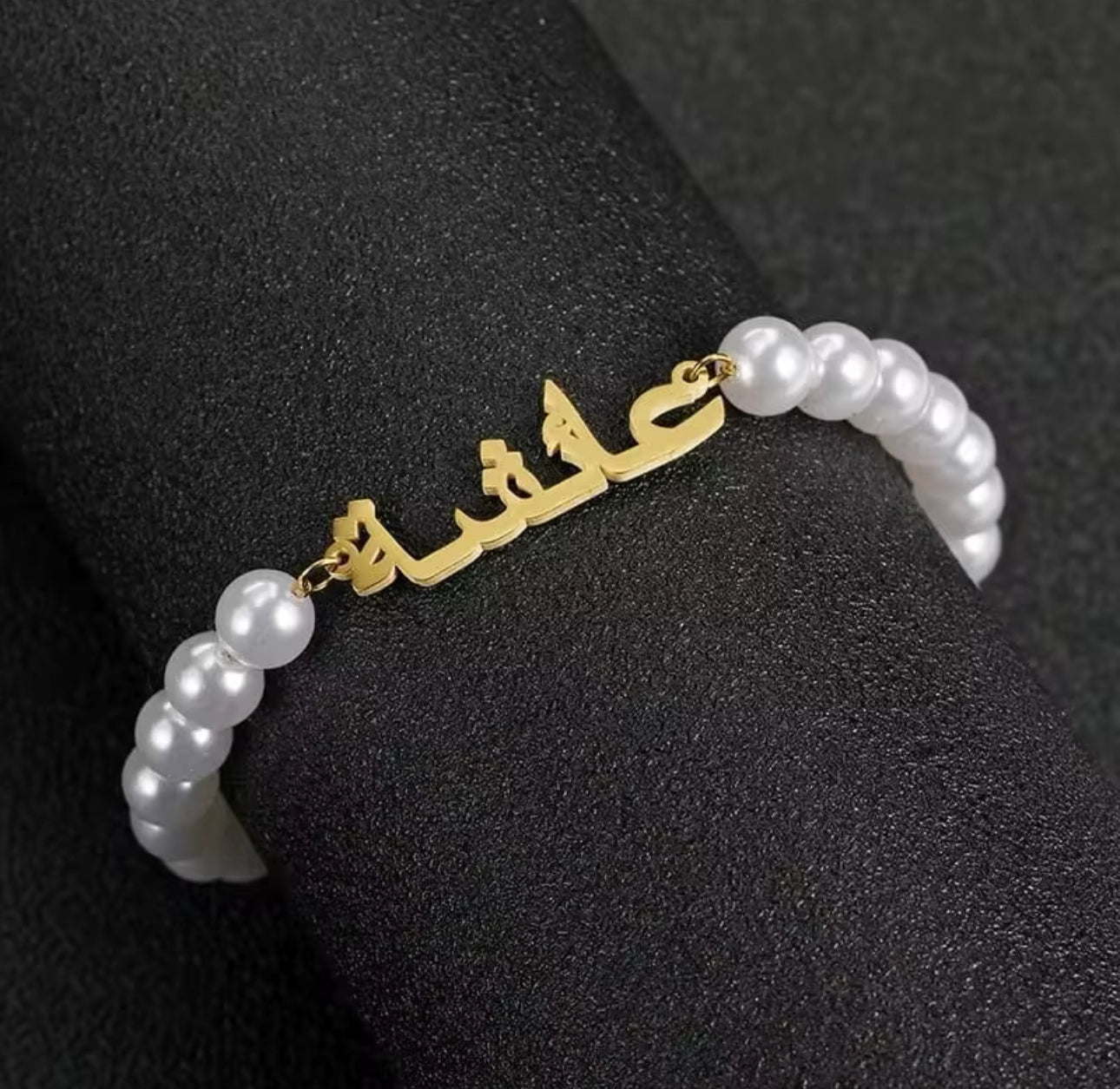 Customised Arabic Name Bead Bracelet
