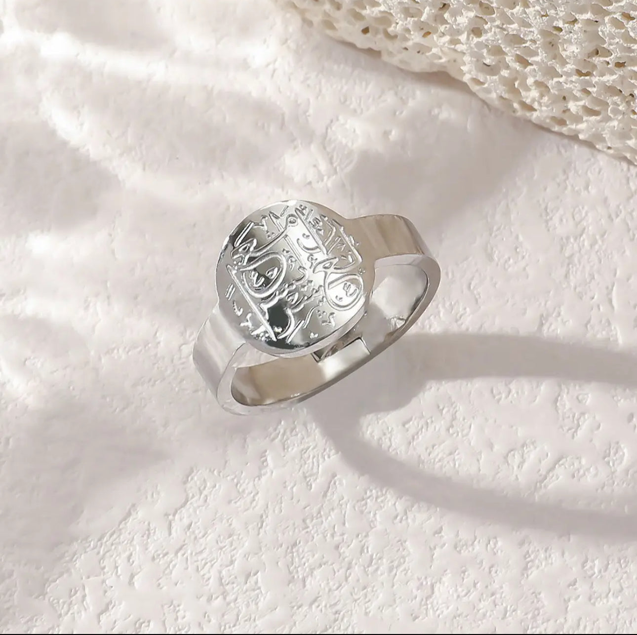 "Indeed, with hardship comes ease" Adjustable ring