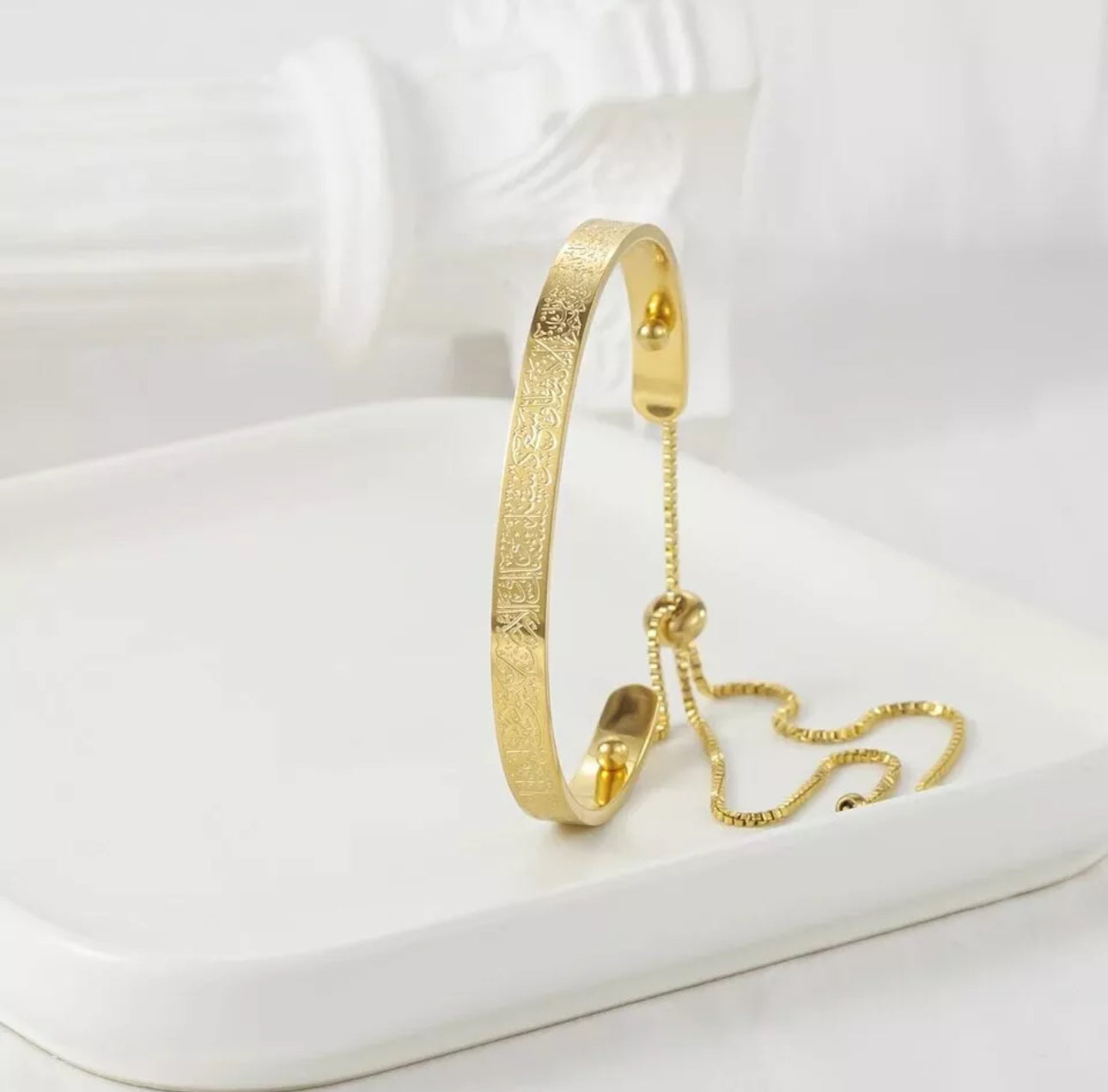 Ayatul Kursi Bracelet with Adjustable Chain