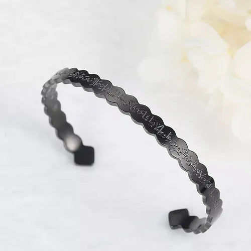 Ayatul Kursi Frayed Cuff