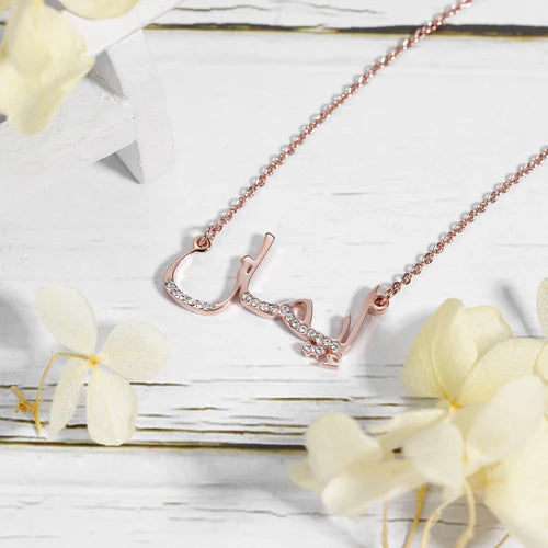 Customised Arabic Name Necklace With Diamonds