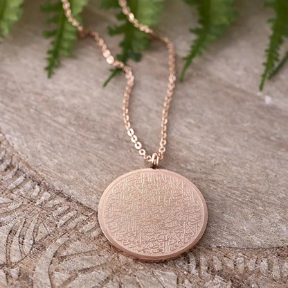 Ayatul Kursi Necklace Round