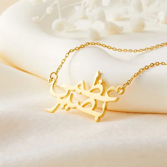 2-Name Arabic Necklace