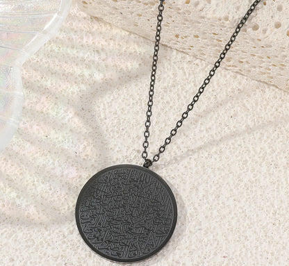 Ayatul Kursi Necklace Round