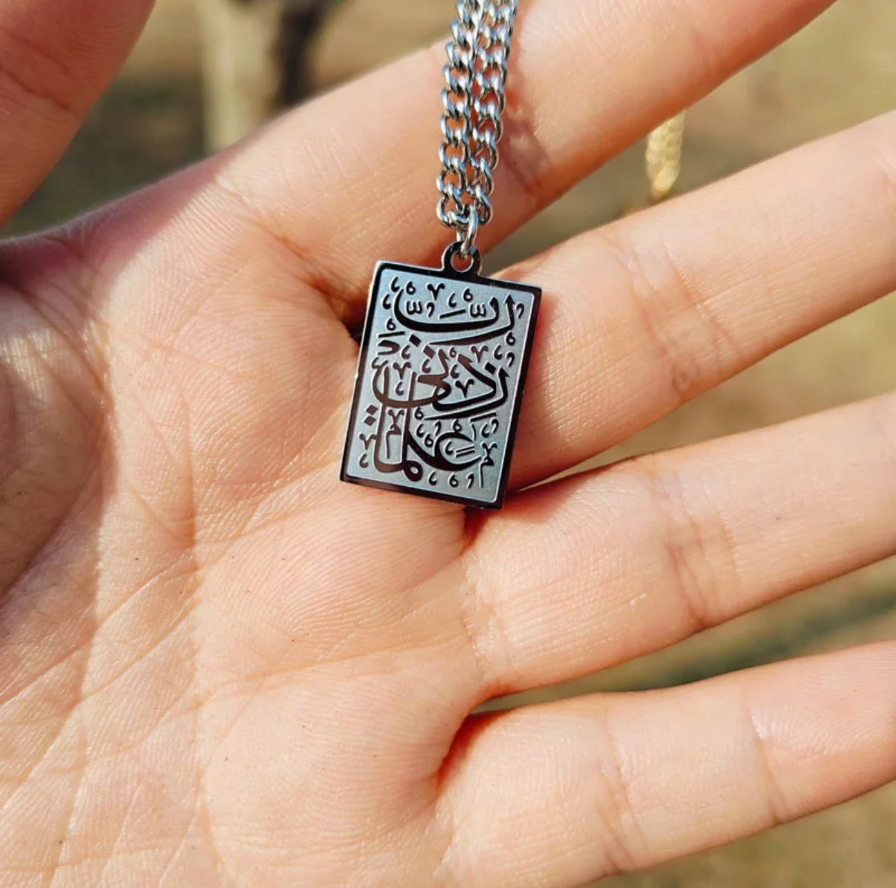 "My Lord, increase me in knowledge" Necklace