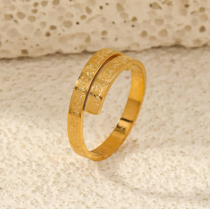 Ayatul Kursi Adjustable Ring