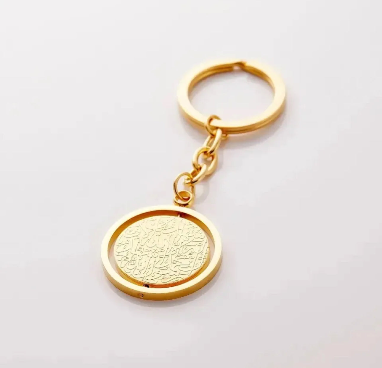 Shahada Keychain - Unisex