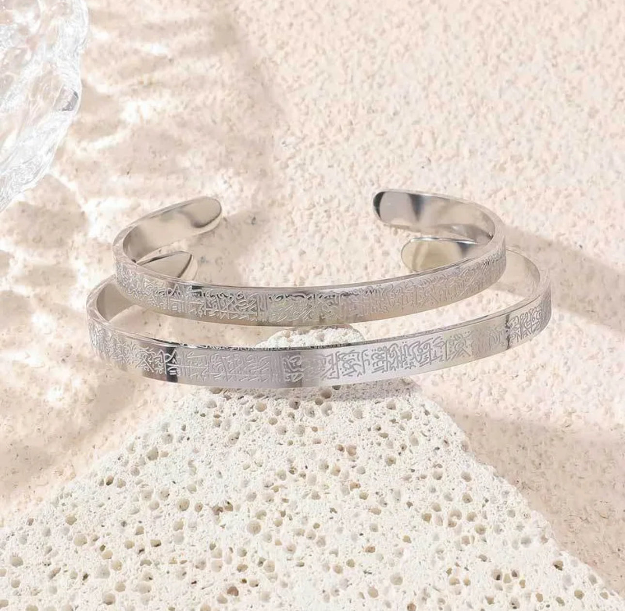 Ayatul Kursi Bracelet