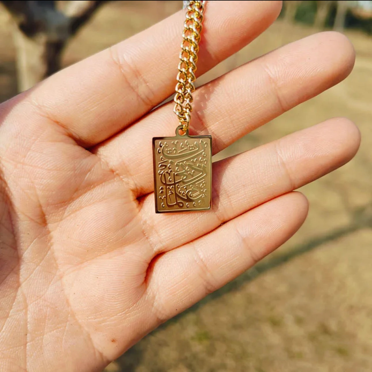 "My Lord, increase me in knowledge" Necklace