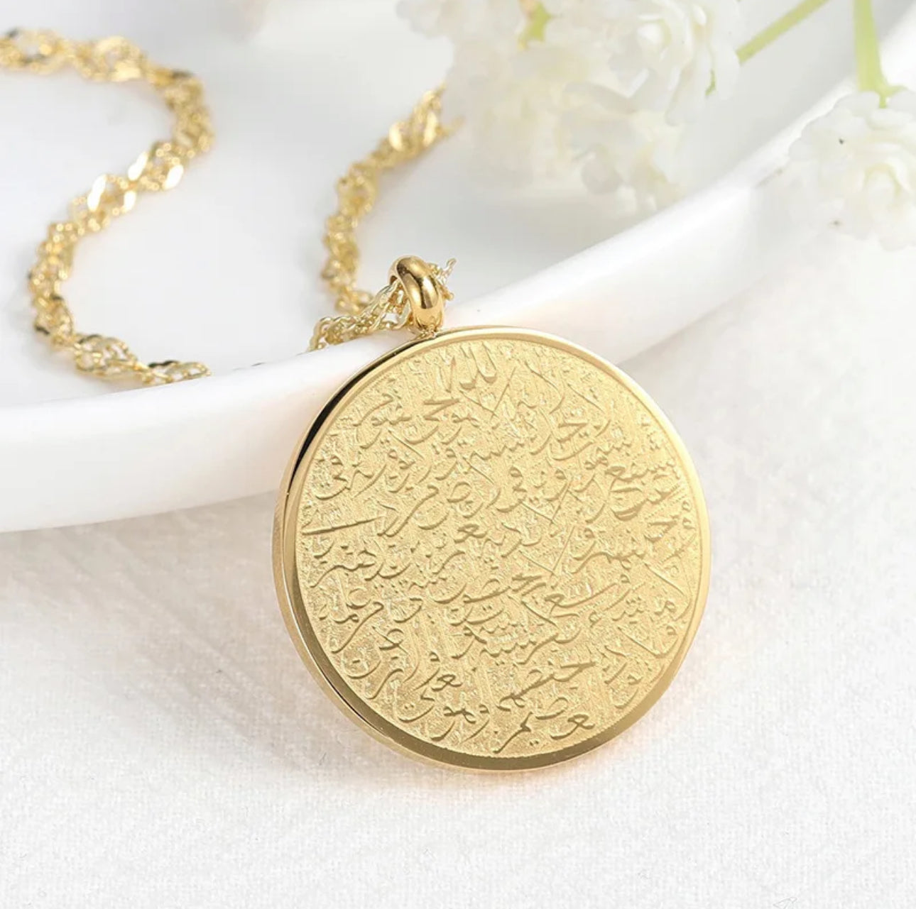 Ayatul Kursi Necklace Round