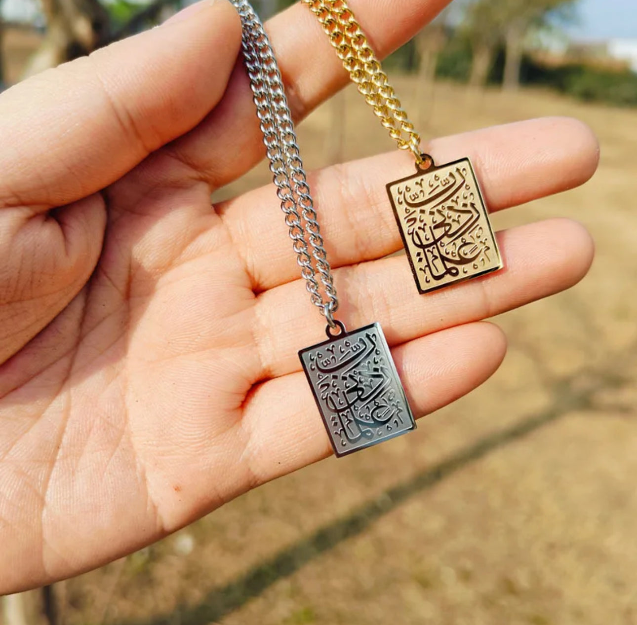 "My Lord, increase me in knowledge" Necklace