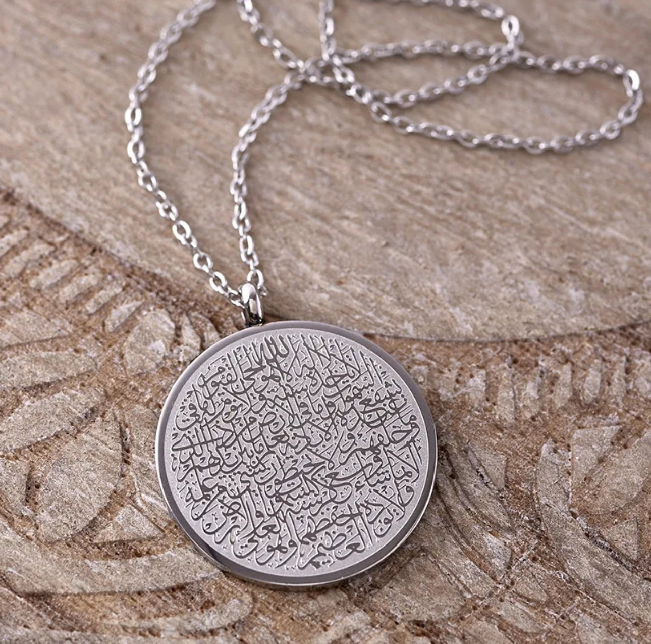 Ayatul Kursi Necklace Round