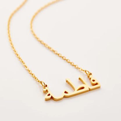 Customised Arabic Name Necklace