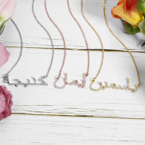 Customised Arabic Name Necklace With Diamonds